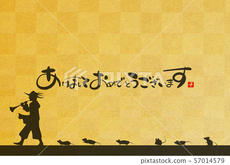 新年賀卡2020 57014579