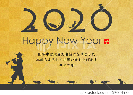 新年賀卡2020 57014584