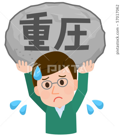 一個人的例證有重的壓力的 一個人的例證有重的壓力的 57017062