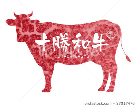 十勝和牛牛肉標籤 十勝和牛牛肉標籤 57017476