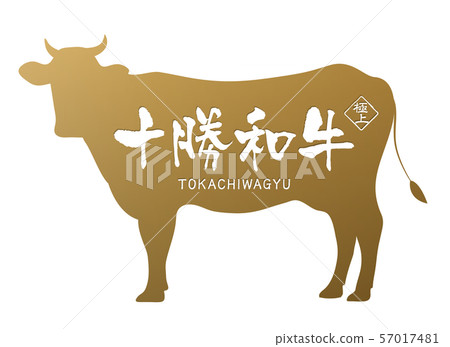 Tokachi Wagyu beef label Tokachi Wagyu beef label 57017481
