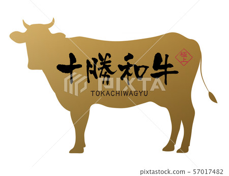 Tokachi Wagyu beef label Tokachi Wagyu beef label 57017482