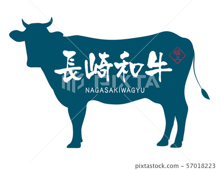 Nagasaki Wagyu beef label Nagasaki Wagyu beef label 57018223
