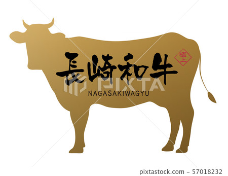 Nagasaki Wagyu beef label Nagasaki Wagyu beef label 57018232