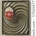 Noh mask Noh mask 57020477