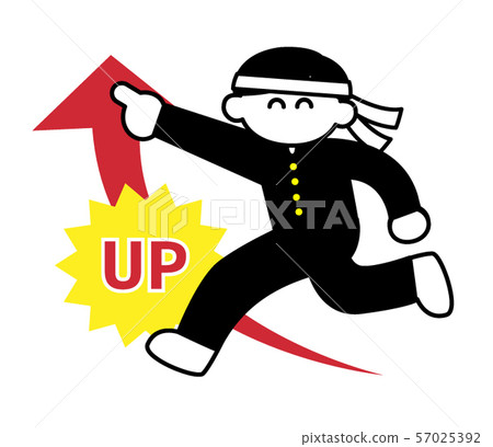 Hachimaki Gakuran boy to level up (deformation) Hachimaki Gakuran boy to level up (deformation) 57025392