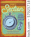 Poster design with illustration of pocket watch 57025718