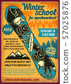 Poster design with illustration of a snowboard. 57025876