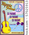 illustration of a guitar and hippie 57025913