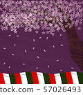 Cherry and three-color curtain (2) 57026493