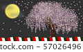 Cherry and three-color curtain (4) 57026496