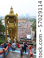 View from the back side of the Skanda statue in Batu Cave View from the back side of the Skanda statue in Batu Cave 57029114