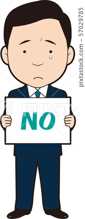 Male business man with NO flip 57029785