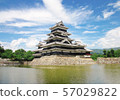 A famous Japanese castle! National Treasure Matsumoto Castle 57029822