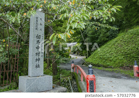 Soma Nakamura Shrine Soma Soma Nakamura Shrine Soma 57032776