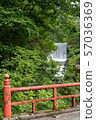 Amitabha Falls 57036369