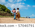 7 travelers who visited Qingdao, a tourist destination in Miyazaki 57040791