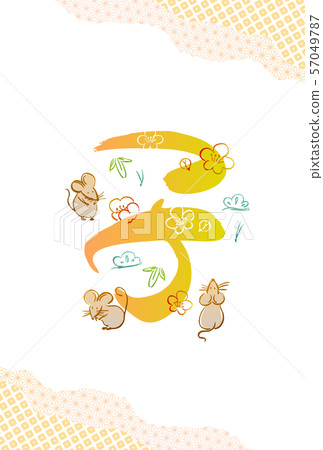 New Year's card material New Year's card material 57049787