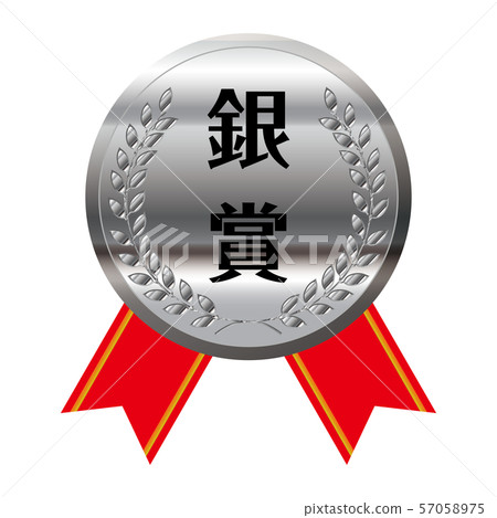 Single illustration of medal with ribbon of contest, competition | Silver prize, silver medal | Vector data Single illustration of medal with ribbon of contest, competition | Silver prize, silver medal | Vector data 57058975