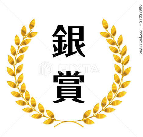Illustration of laurel medals for contests and competitions (single item) | Silver Award | Vector Data 57058990