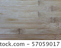 wooden board background texture 57059017