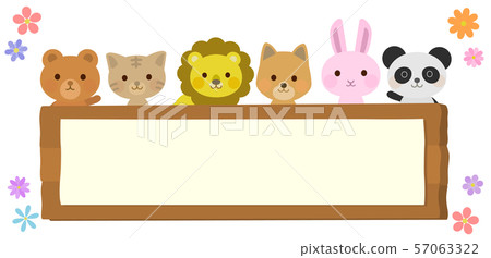 很多動物,一個薄的公告板插圖 很多動物,一個薄的公告板插圖 57063322