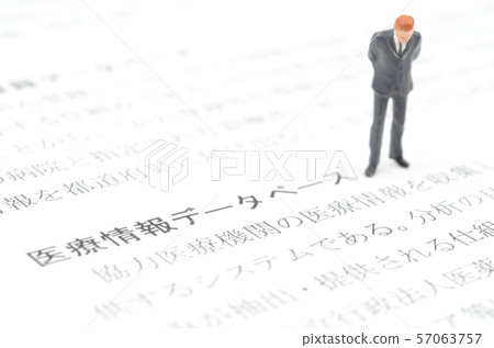 醫療信息數據庫 57063757
