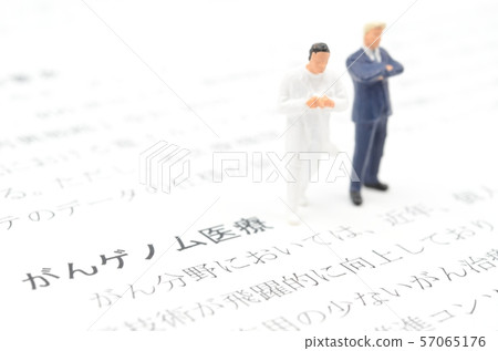 Cancer genome medicine Cancer genome medicine 57065176