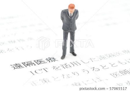 遠程醫療 57065517