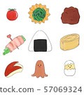 Lunch set 57069324