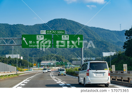 Shiga Prefecture Hokuriku Expressway to Meishin Expressway Yonehara Junction Shiga Prefecture Hokuriku Expressway to Meishin Expressway Yonehara Junction 57075365