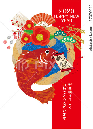 新年賀卡：鯛魚2020與shimenawa tome 57076663