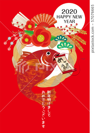 新年賀卡:鯛魚2020與shimenawa tome 新年賀卡:鯛魚2020與shimenawa tome 57076665