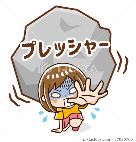 一個似乎被壓力壓垮的女人 57080760