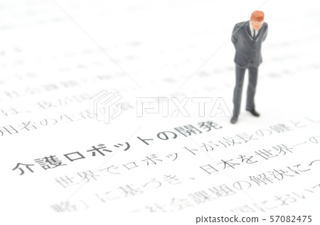 護理機器人的發展 57082475