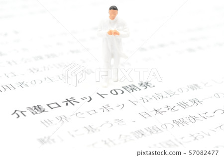 護理機器人的發展 57082477