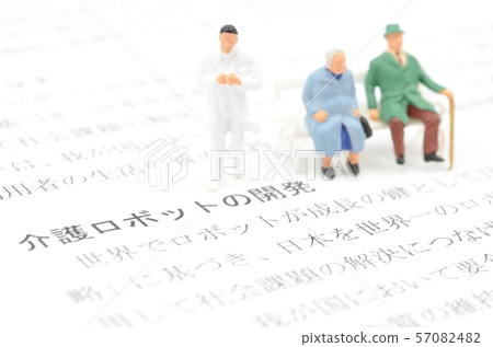 護理機器人的發展 57082482