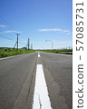 228國道的中央分隔線 57085731