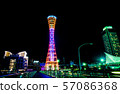 Night view of Kobe Tower 57086368