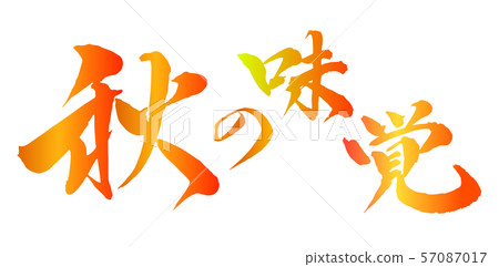 Brush and character Brush and character 57087017