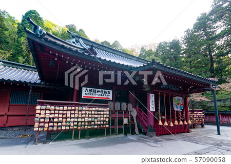 箱根神社 箱根神社 57090058