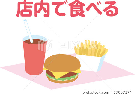 Eat burgers, 57097174