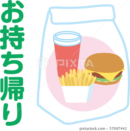 Hamburger takeaway Hamburger takeaway 57097442