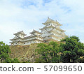 World Heritage Himeji Castle (Hyogo Prefecture) 57099650