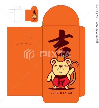 Ang Pau. Chinese New Year Red Packet Template. Translation: Propitious 57111793
