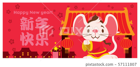 Cute white mouse with big ears wears traditional Chinese jacket greeting Gong Xi Fa Cai. The year of rat/mice/mouse Chinese New Year 2020 Chinatown. - Vector. Translation: Happy New Year 57111807