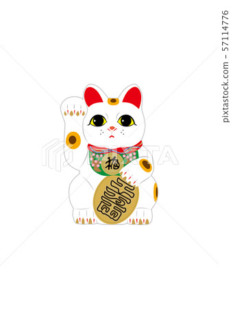 Beckoning cat illustration Beckoning cat illustration 57114776