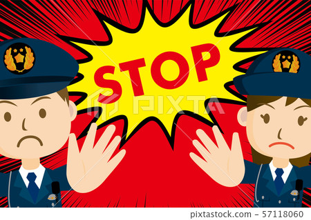 Illustrations of police officers, police officers, and men and women who are in a restrained pose, and concentrated lines background | Image of fraud prevention 57118060