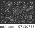 Big set of japan sushi and rolls collection on white background. 57130788