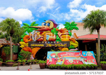 Okinawa Fruit Land Okinawa Fruit Land 57137837